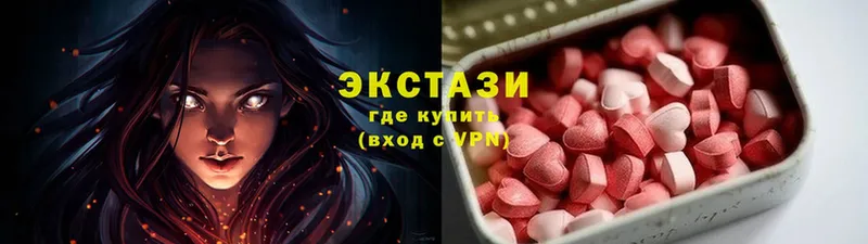 kraken ССЫЛКА  продажа наркотиков  Волхов  ЭКСТАЗИ ешки 