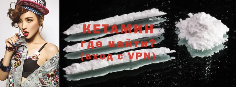 КЕТАМИН ketamine  маркетплейс клад  Волхов 