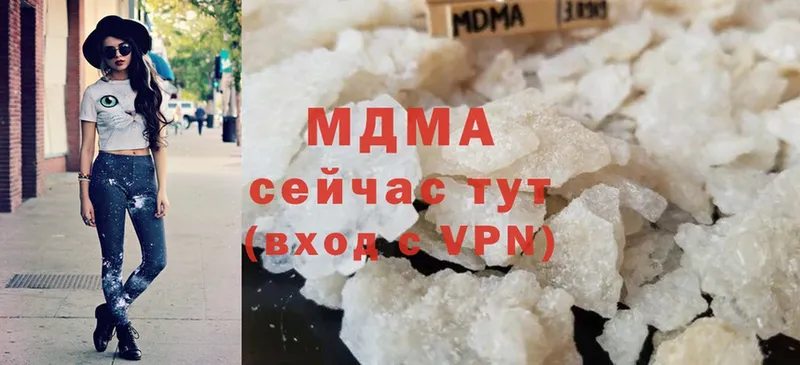 MDMA Molly  сколько стоит  Волхов 